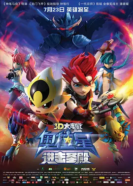 水果派av解说