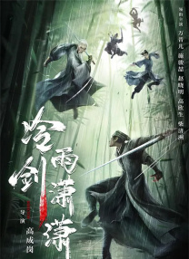 水果派av解说